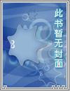 千亿总裁宠妻成狂