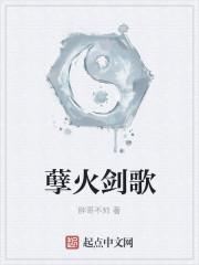 祖师爷救命