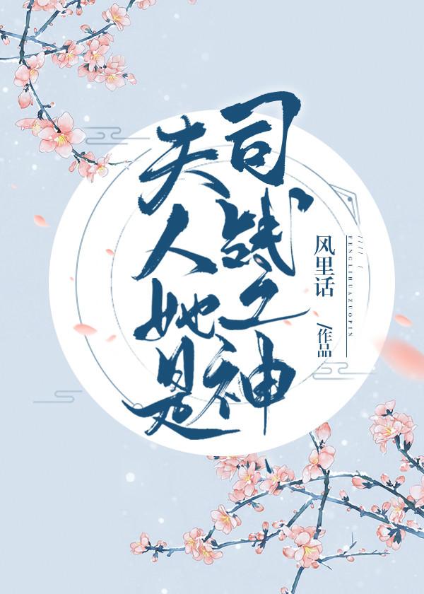 师兄，你到底对我做了什么