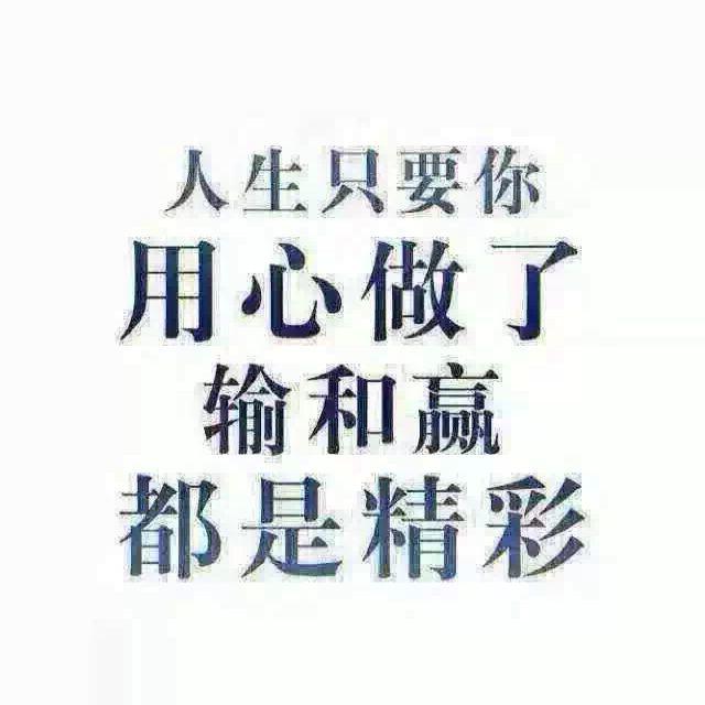 退休倒计时